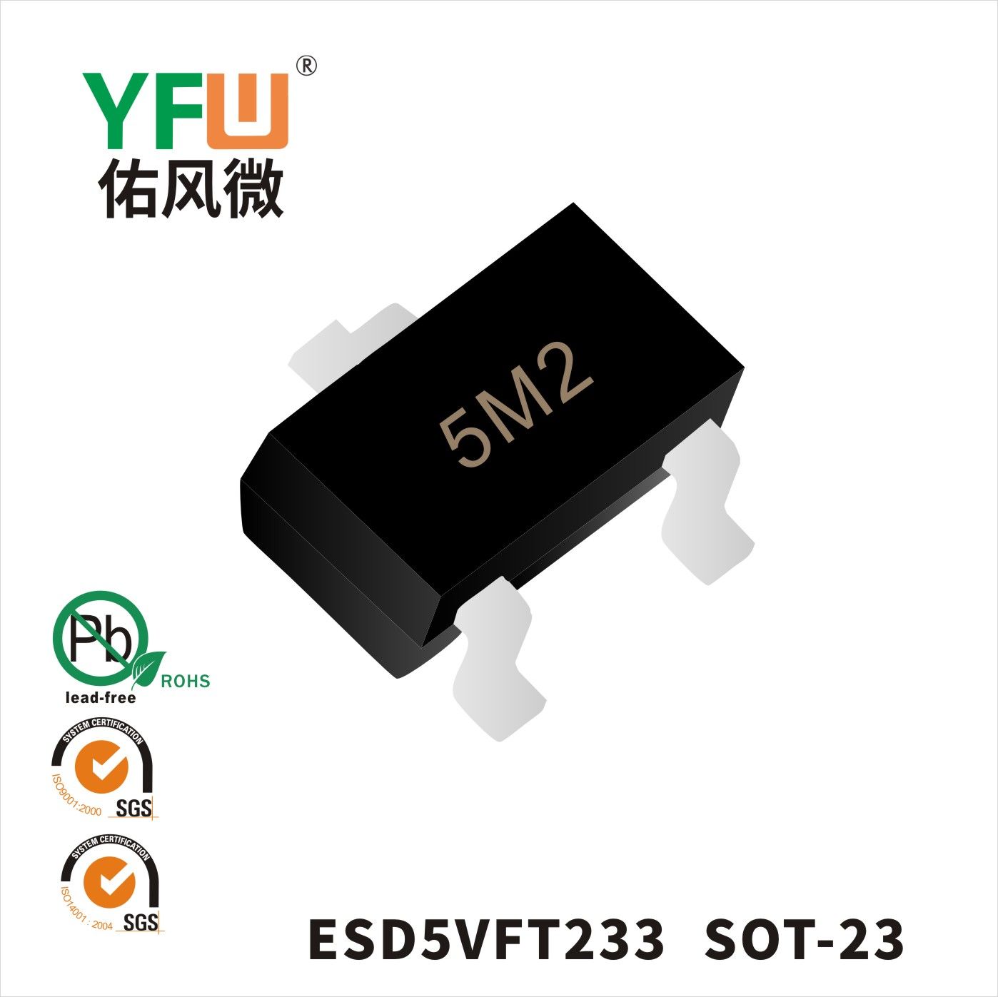 ESD5VFT233 SOT-23 Marking:5M2_Transient Voltage Suppressor_YFW brand